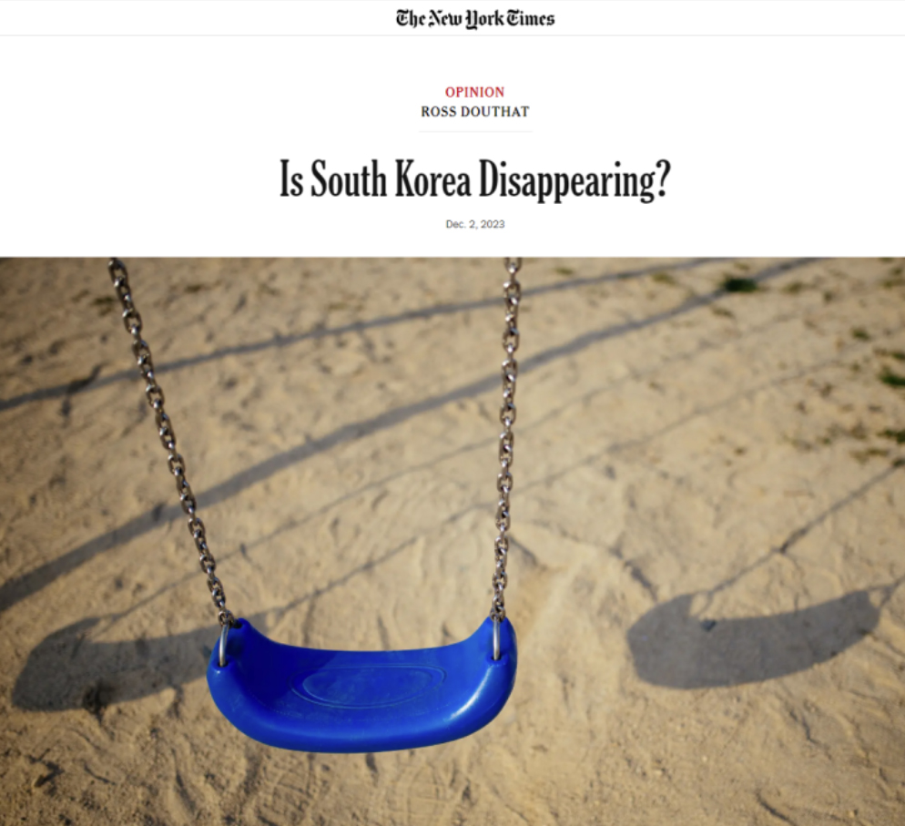 한국의 저출산은 왜 이렇게 심각할까?