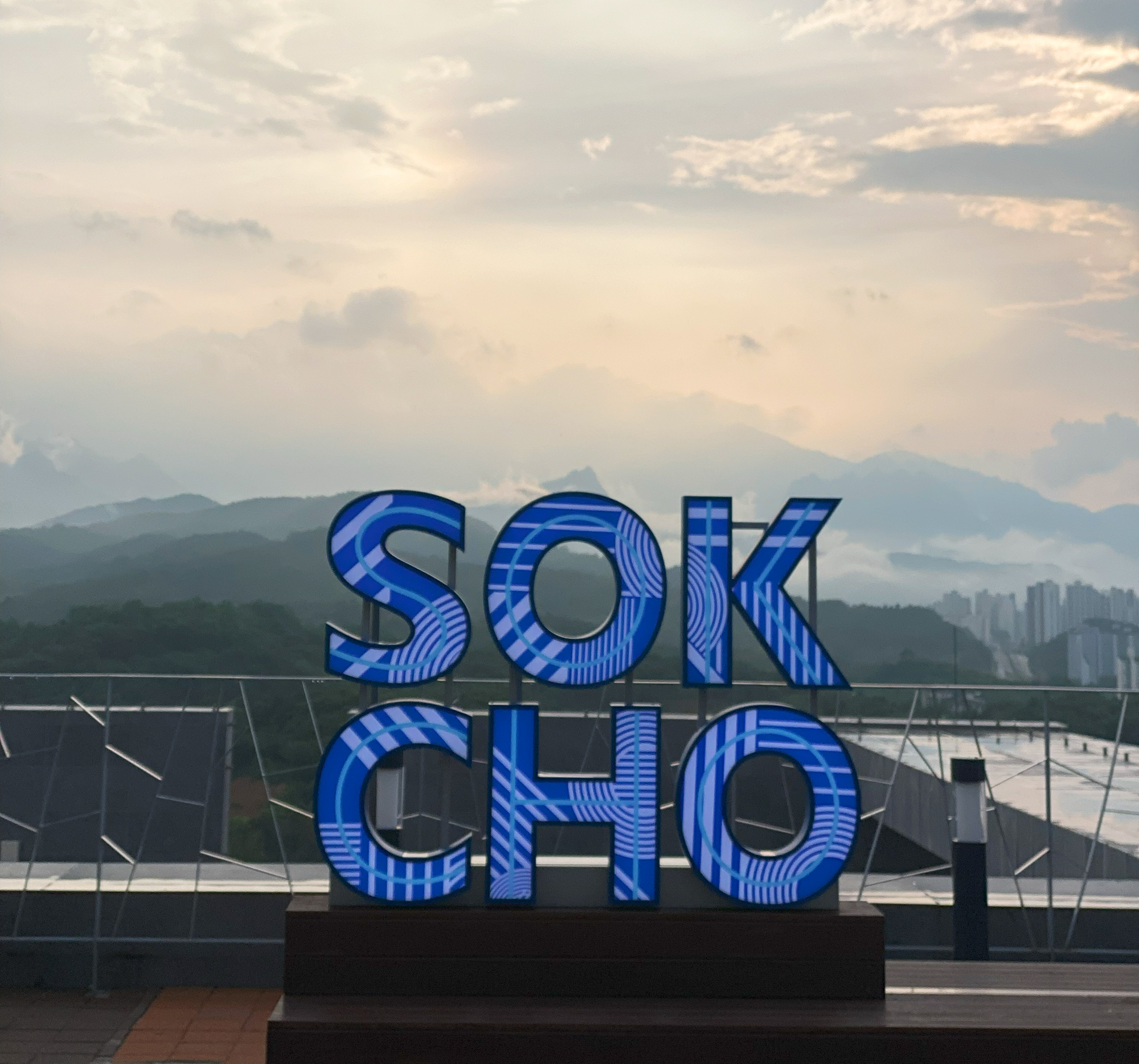Sokcho -si / a city with a beautiful sea / Gangwon State