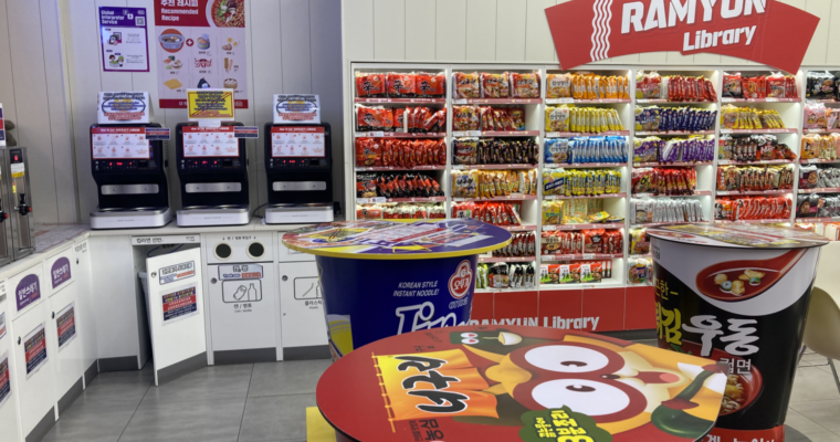 Seoul’s 24/7 Ramyun Library: Why Everyone is Obsessed with This DIY Noodle Paradise!
