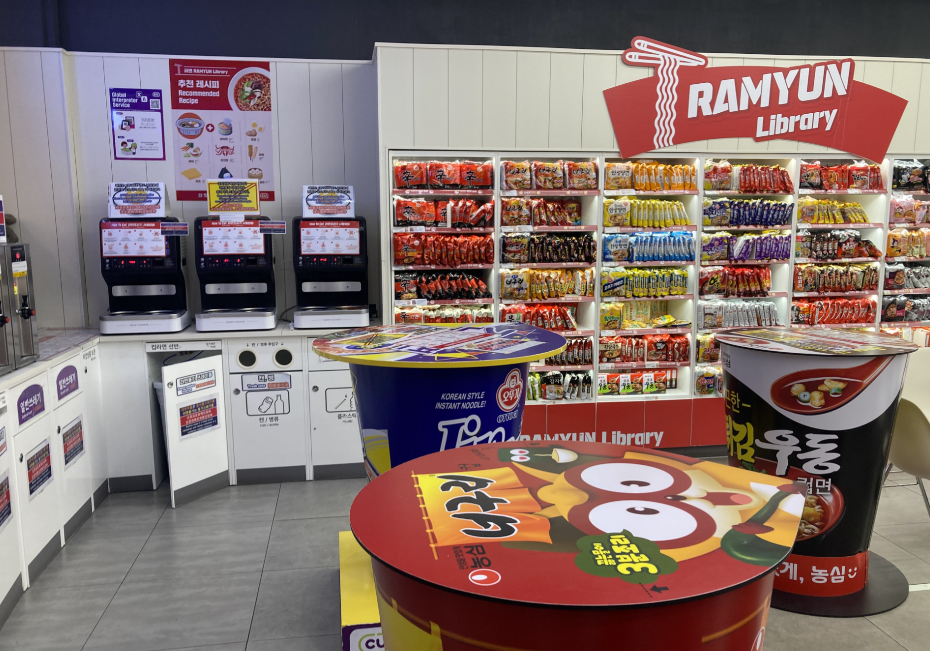 Seoul’s 24/7 Ramyun Library: Why Everyone is Obsessed with This DIY Noodle Paradise!